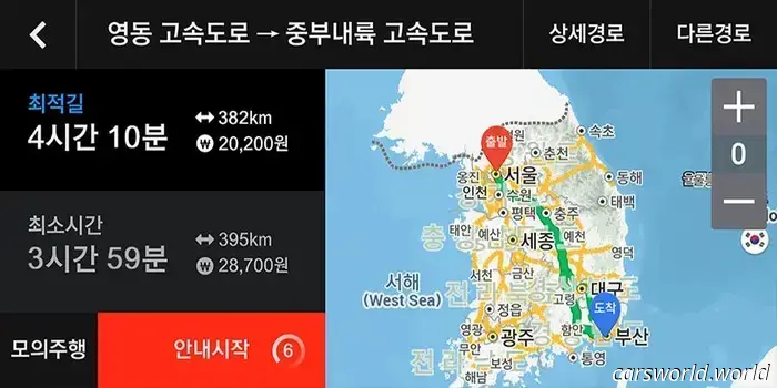 La Corea trasforma la guida in un gioco, suscitando sia abitudini più sicure sia timori per la privacy | Carscoops